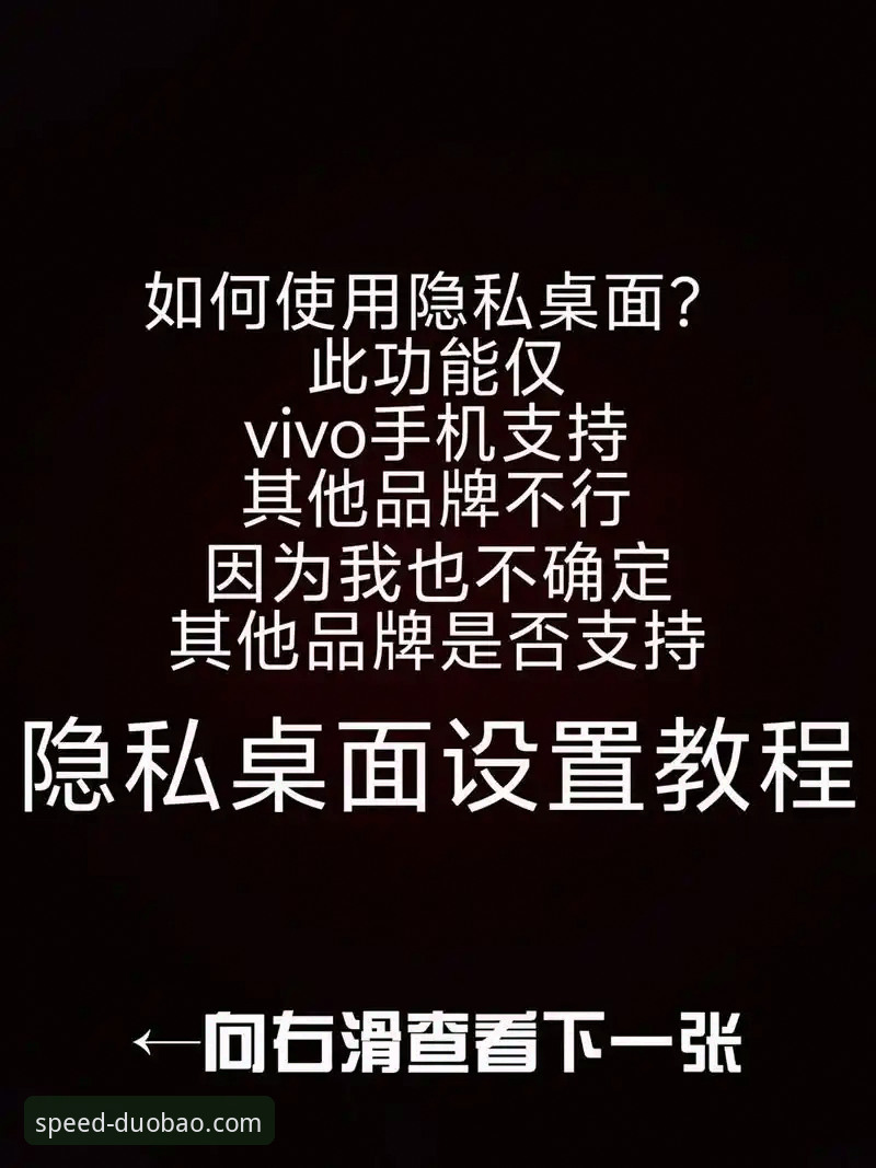 多宝平台手机版功能详解 深度揭秘:多宝平台手机版功能详解,这些隐藏特性你知道吗?