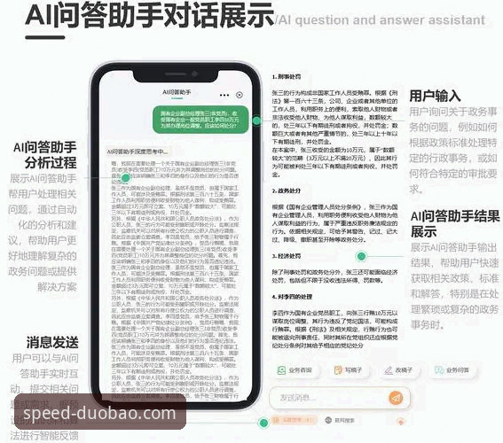 多宝平台新版功能常见问题详解——从极速登录到版本迭代的全面解答