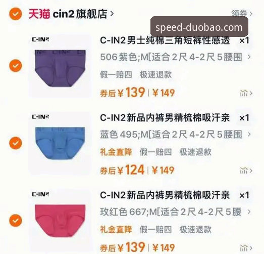 多宝体育平台的稳定与安全：如何辨别真假入口 vs 官方极速登录通道