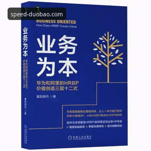 资深用户亲历：多宝平台访问的正确打开方式与使用心得