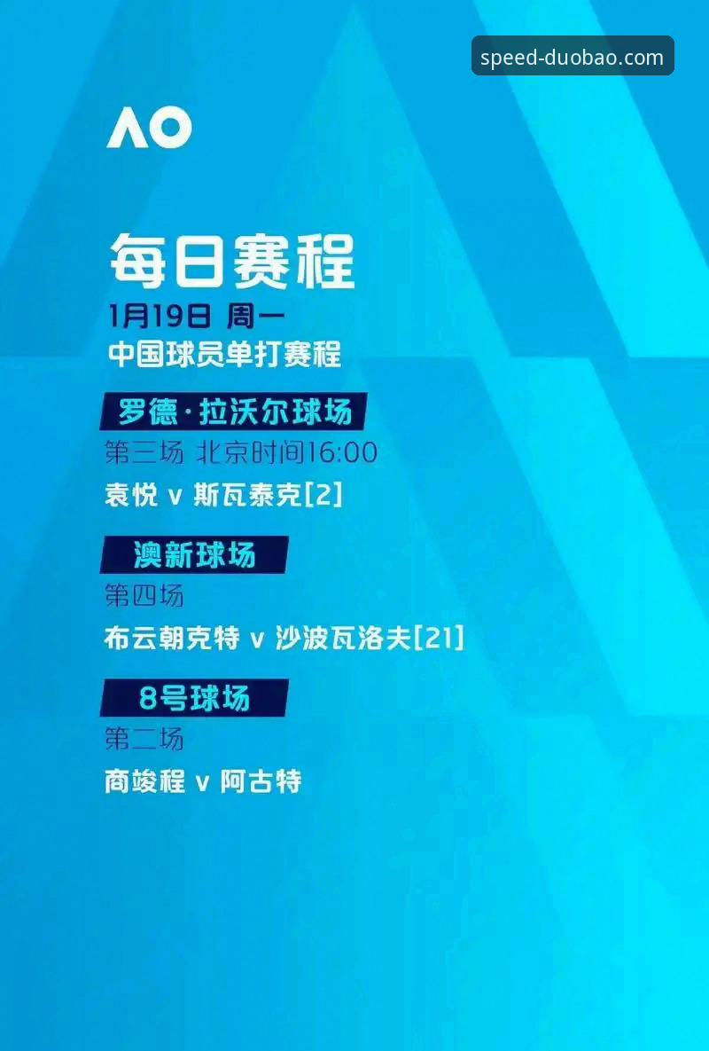 多宝平台娱乐 如何在多宝体育平台见证巴斯克德比中的历史性里程碑?