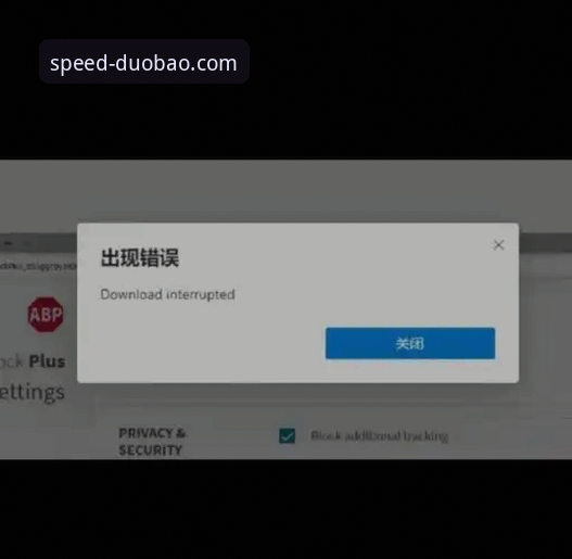 多宝体育平台安装失败深度评测——从错误代码到成功解决方案的实用经验分享